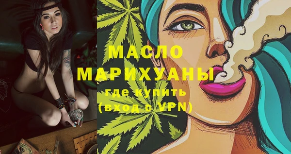 MESCALINE Белоозёрский