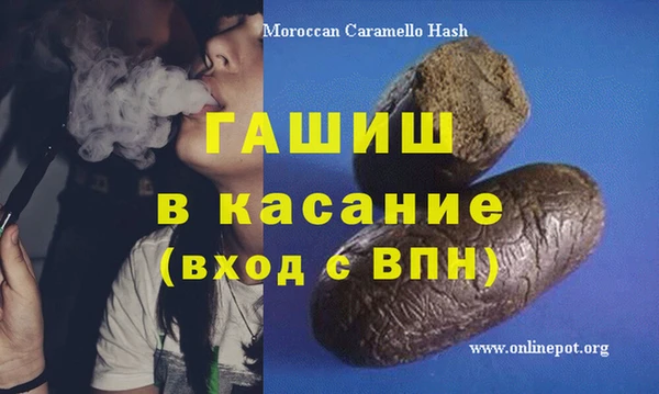 MESCALINE Белоозёрский